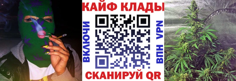 Наркота Новоалтайск А ПВП Конопля Меф мяу мяу ГАШ