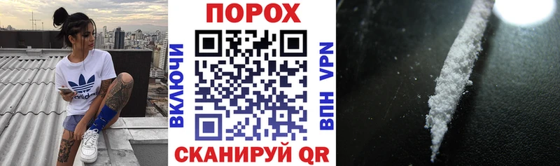дарнет шоп  Новоалтайск  АМФ Розовый 