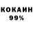 Кодеиновый сироп Lean Purple Drank Bonita G