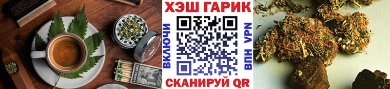 Cannafood марихуана  Новоалтайск 