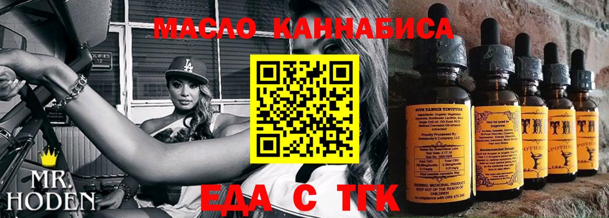 Новоалтайск  Canna-Cookies марихуана  Вход с VPN 