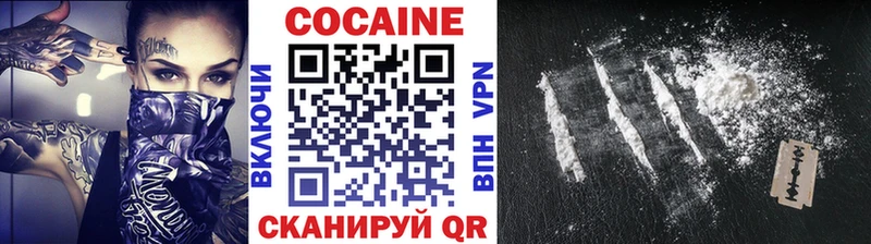 Cocaine Перу  MEGA ТОР  Новоалтайск 