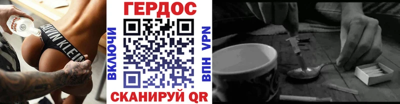 наркошоп Новоалтайск Героин Афган