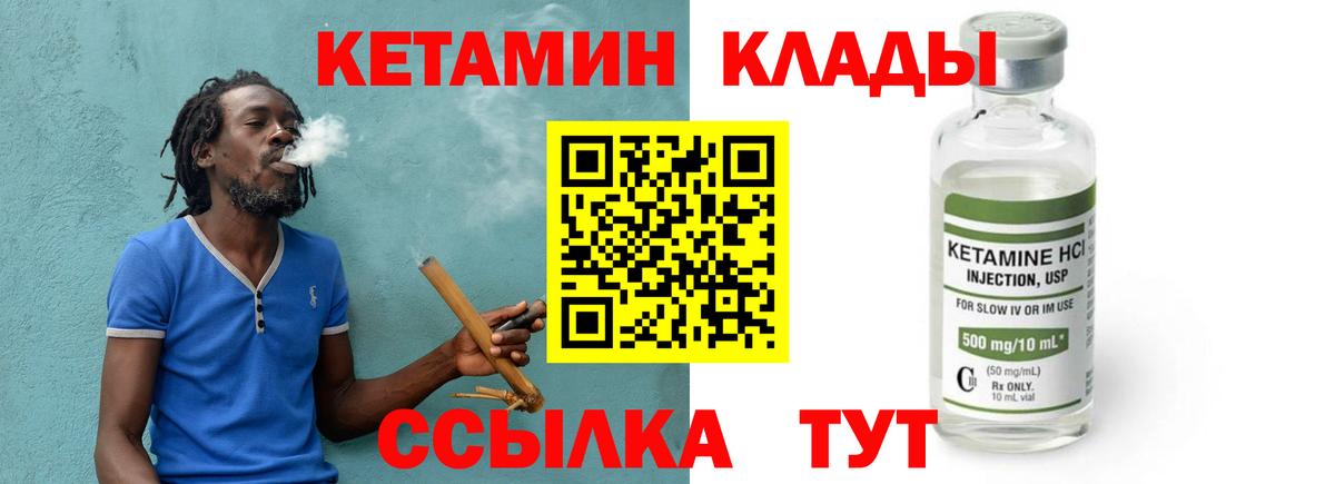 Метадон Новоалтайск