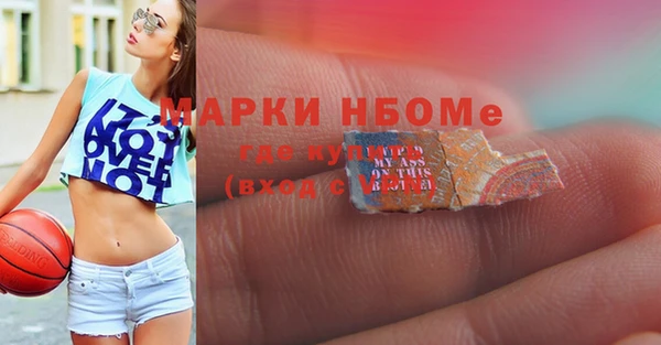 мефедрон Абдулино