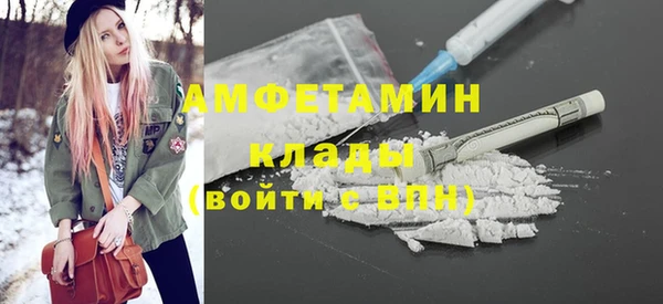 стафф Алзамай