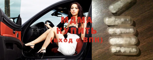 меф VHQ Абинск