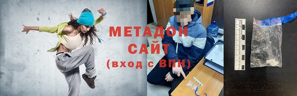 мефедрон Абдулино