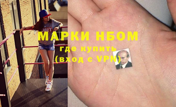 мефедрон Абдулино