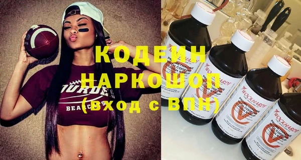 меф VHQ Абинск