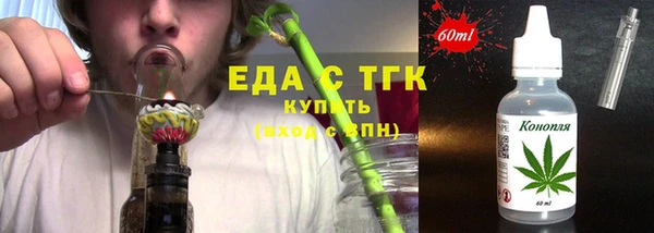 кристаллы Абаза