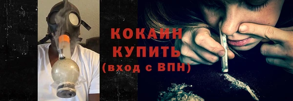 мефедрон Абдулино