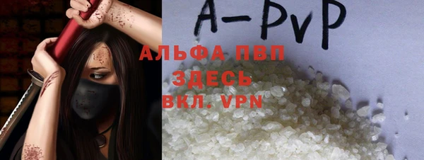 меф VHQ Абинск