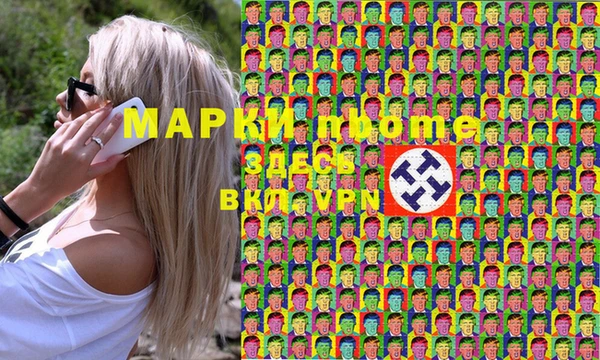 кристаллы Абаза