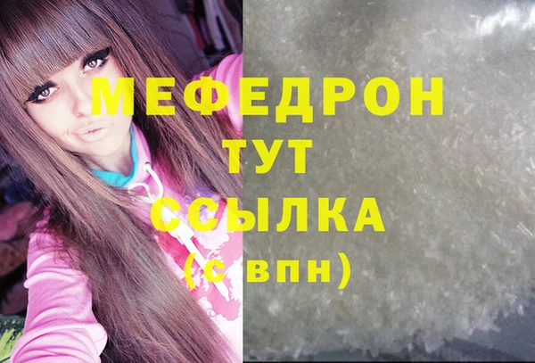 меф VHQ Абинск