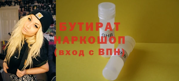 jwh Алексин