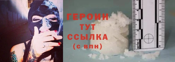 кристаллы Абаза