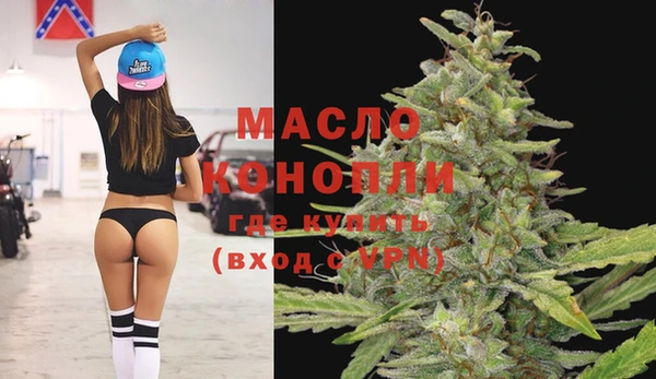 кристаллы Абаза