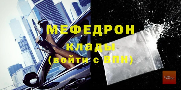 кристаллы Абаза