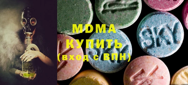 кристаллы Абаза