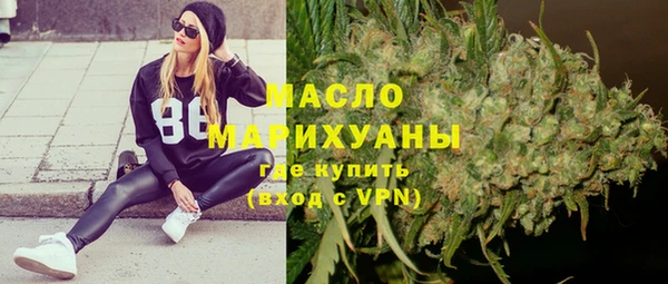 кристаллы Абаза