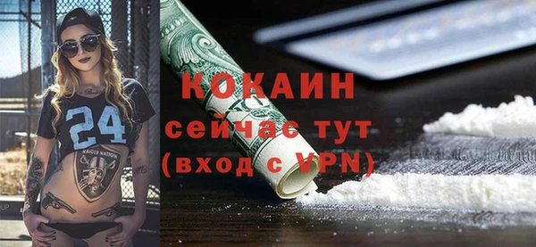 меф VHQ Абинск