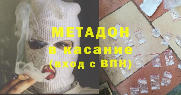 мефедрон Абдулино