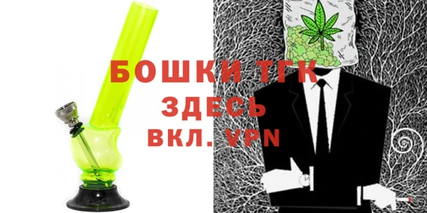 мефедрон Абдулино