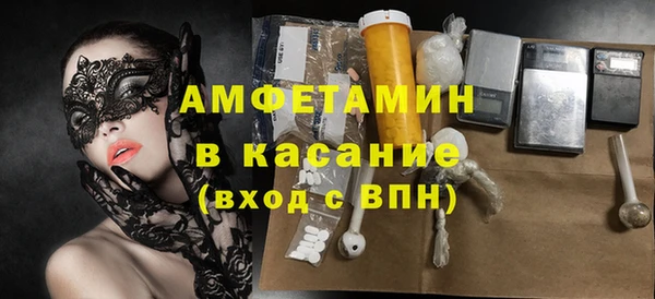 мефедрон Абдулино