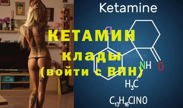 меф VHQ Абинск