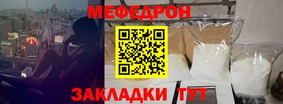 марихуана Наро-Фоминск