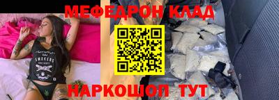 ALPHA PVP Новодвинск