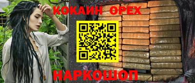 марихуана Наро-Фоминск