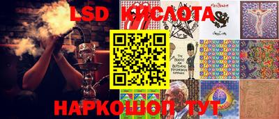 прущая мука Новокубанск