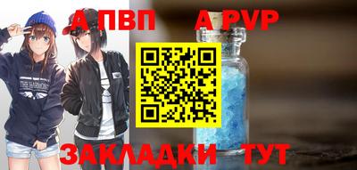 марихуана Наро-Фоминск