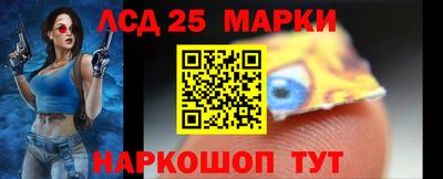 таблы Новозыбков