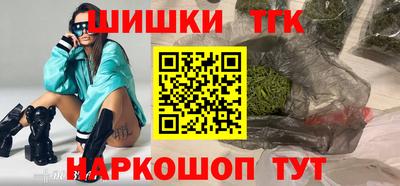 марихуана Наро-Фоминск