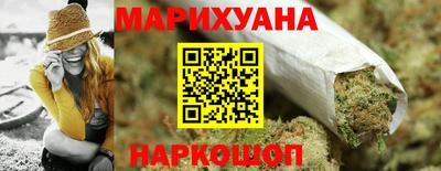 прущая мука Новокубанск
