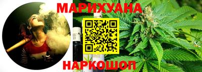 соль курить ск Нарткала