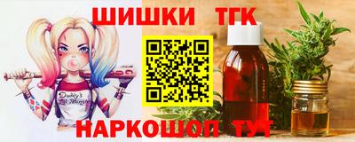 ALPHA PVP Новодвинск