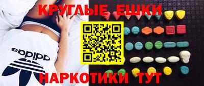 таблы Новозыбков