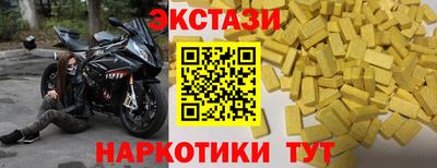 марихуана Наро-Фоминск