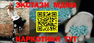 соль курить ск Нарткала