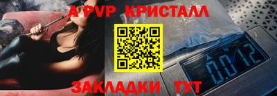 марихуана Наро-Фоминск