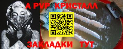 прущая мука Новокубанск