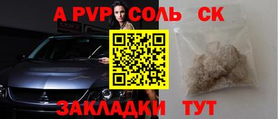таблы Новозыбков