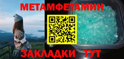 соль курить ск Нарткала
