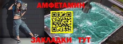 соль курить ск Нарткала