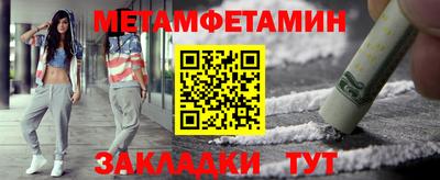 ALPHA PVP Новодвинск