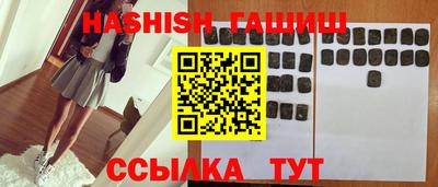 ALPHA PVP Новодвинск